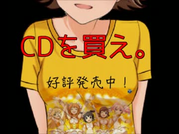 ちゃんみお日記R☆☆★　「未央とステマと腐った本」