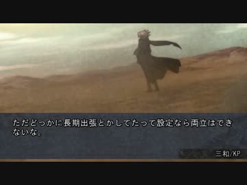 チームQ4＋αでゆるゆるしないCoC part1