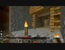 兄者と妹者のマイクラ実況　５日目