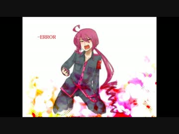 【重音テッド】-ERROR【UTAUカバー】