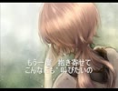 猫村いろは・IA×オリジナル曲「全部ウソに…」（作り直し）