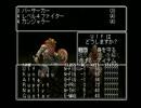 ウィザードリィ　ニューエイジオブリルガミン実況 Part.59-A