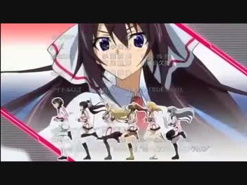【 IS2 】 EDに中毒になる動画