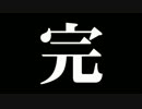 【CALLING】着信が怖くなるゲームを2人で　Part10　【黒き着信】