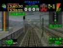 電車でGO P 813系正糸は駐車する