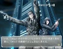 ＜懐かしい物＞Ｉ/Ｏ　revisionⅡ　Eルート　パート58＜売ってたので＞