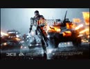 【BF4】βに突撃!【XBOX360】