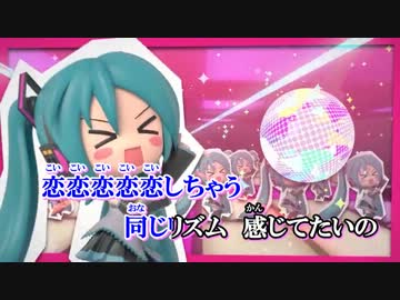 【ニコカラ】アゲアゲアゲイン 《off　vocal》