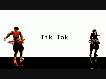 【MMD】　Tik Tok　【ドリフターズ】