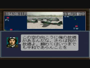 提督の決断 Pk ブーゲンビル島沖海戦 Part1 ニコニコ動画