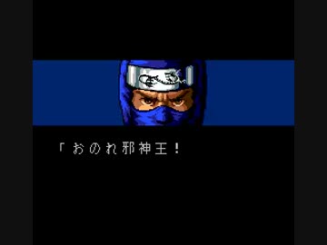 PCエンジン　忍者龍剣伝 Amazon.co.jp: PC エンジン 忍者龍剣伝 ソフト : おもちゃ