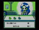牧場物語ＧＢ　のんびり実況　その３