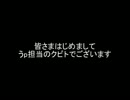 マイクラでいこう！　あらすじ前編【minecraft実況動画】