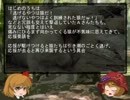 ゆっくり怪談 山怖59