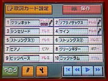 【バンブラP しもべツール】コネクト　リメイク（歌声なし）