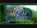 【地球防衛軍4】４兵科順番に使って初見実況プレイ その16【Xbox360】