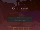 【ゆっくり実況プレイ】攻撃禁止のまいんくらふと【Minecraft】  Part3