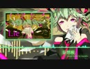 【kuowiz】妄想税 (DECO*27) を弾いてみた【ピアノ・楽譜】
