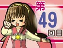【女性実況】初プレイのWA2を初実況します。第49回目