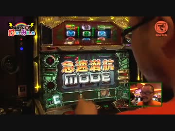 髭原人に打たせてみました。♯19「2027Ⅲ」(前編)