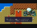 勇者に憧れたので「勇者30SECOND」を実況してみる part.42