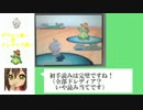 【字幕実況】ポワルン統一で対戦【VSしぇいどさん】