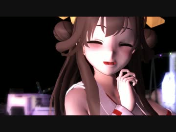 【MMD】金剛で『ハイファイレイヴァー』（モーショントレース）