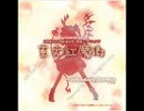 【バンブラP】東方紅魔郷　u.n.オーエンは彼女なのか？【耳コピ】