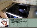 【ヘタ鬼派生】明日の記憶　part84【サウンドノベルもどき】