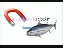 【まったりラジオ】あっとほぉ～むにラジオ　 パート１