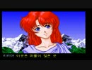 Ys2SP_OP.mp4