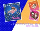 まきいづみ サンプル“リラリラリラックスタイムVol.1”