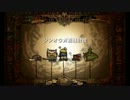 【MH4】 闘技大会 ジンオウガ亜種討伐 笛×双剣 4'22"03