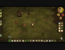 Don't Starve 餓死餓死プレイ16