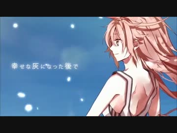 ニコニコ動画ユートピアを歌ってしまった【indium】