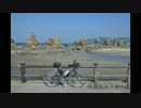【自転車】2013年南紀ツーリング【写真・動画】part7