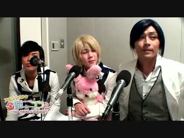 アルスマグナの金曜ニコラジ 10/4 part1