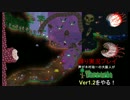 【テラリア】声が木村祐一の大阪人がVer1.2をやる！part.3-１【縛りプレイ】