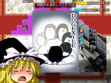 【R-18】レ○プ革命　ゆきゆきてモンスター軍【ゆっくり実況】　Part26