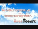 【ニコカラ】Be MYSELF（Off Vocal）【中島愛】
