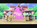 正体不明が現代入り　～平成のエイリアン～店長との出会い　前編