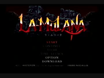 【実況】世界史３の女が遺跡調査をしてみた【LA-MULANA】