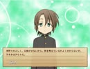 ショタコンでホモな俺がSCHOOL BOYS!-夢の御咲祭編-を実況プレイ！（part.3）