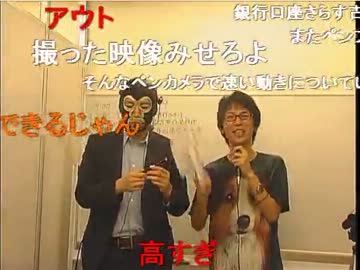 20131004 【横山緑】GEANEEデジタル家電叩き売りライブ【けんちゃん】 1/2