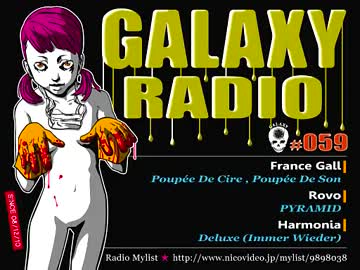 ギャラクシーRadio059