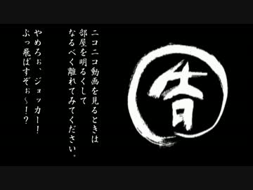 【卓m@s】月天！呑気屋たちの珍妙な冒険2-4【S.W2.0】