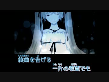 【ニコカラ】 Soleil (On Vocal) 【てぃあら】