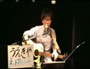 2013.9.24うえきやの「Life is music」