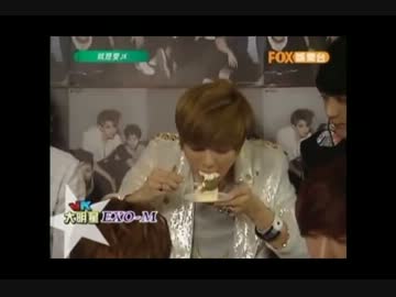 いっぱい食べる君が好き【exo編】.