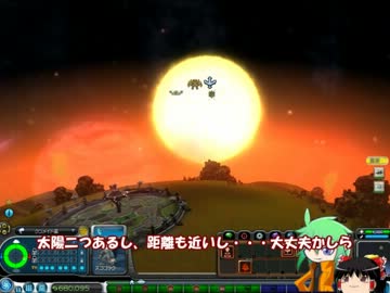 【SPORE】シャーマンがMSっぽいゆっくりSPORE　Part.28【ゆっくり】